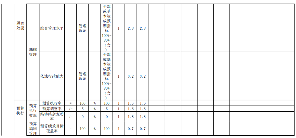 海州分局002.png